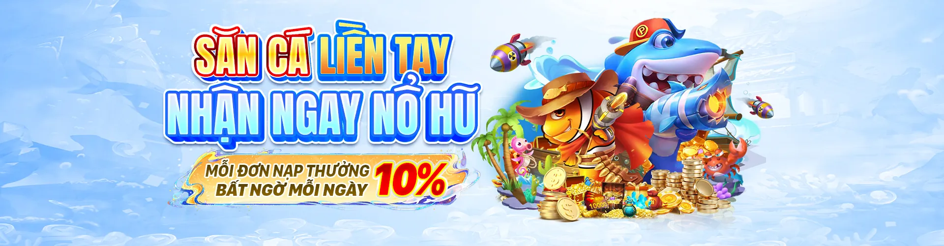 Các chương trình khuyến mãi và ưu đãi độc quyền tại S66632